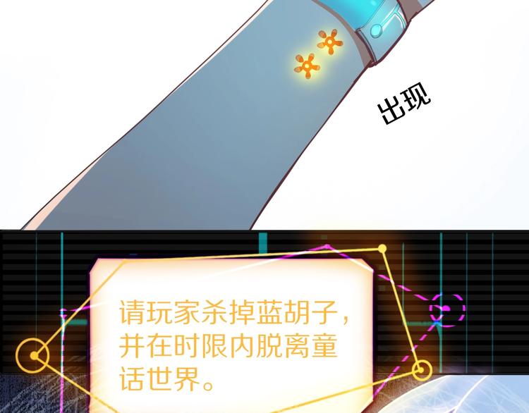 第1话 我爸妈变成了灰？202