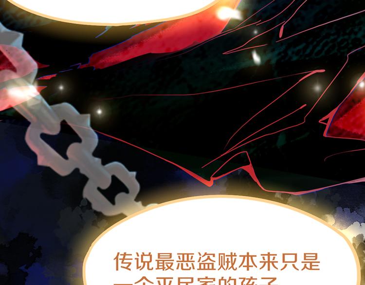 第61话 凶手的传说33