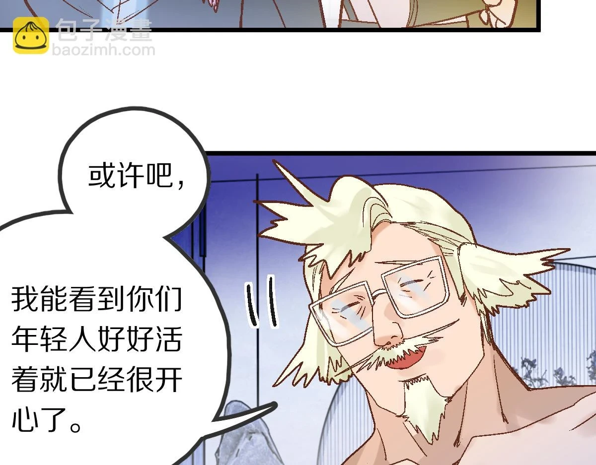 第182话 幸运大礼包61