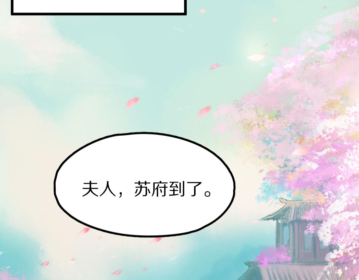 第118话 错误答案86