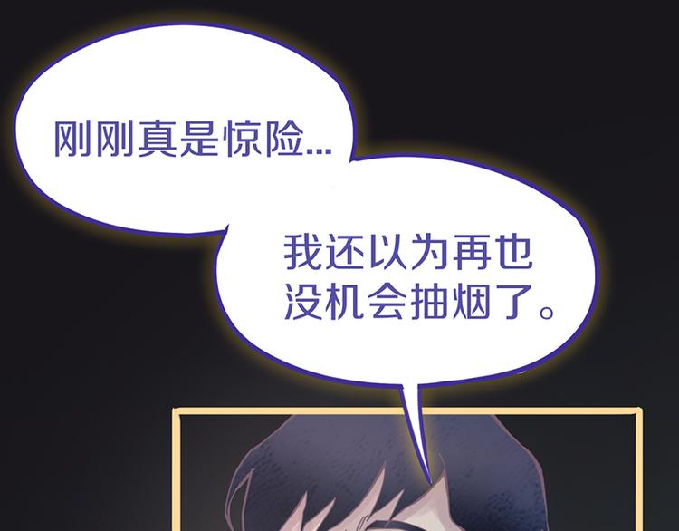 第66话 副本终结27