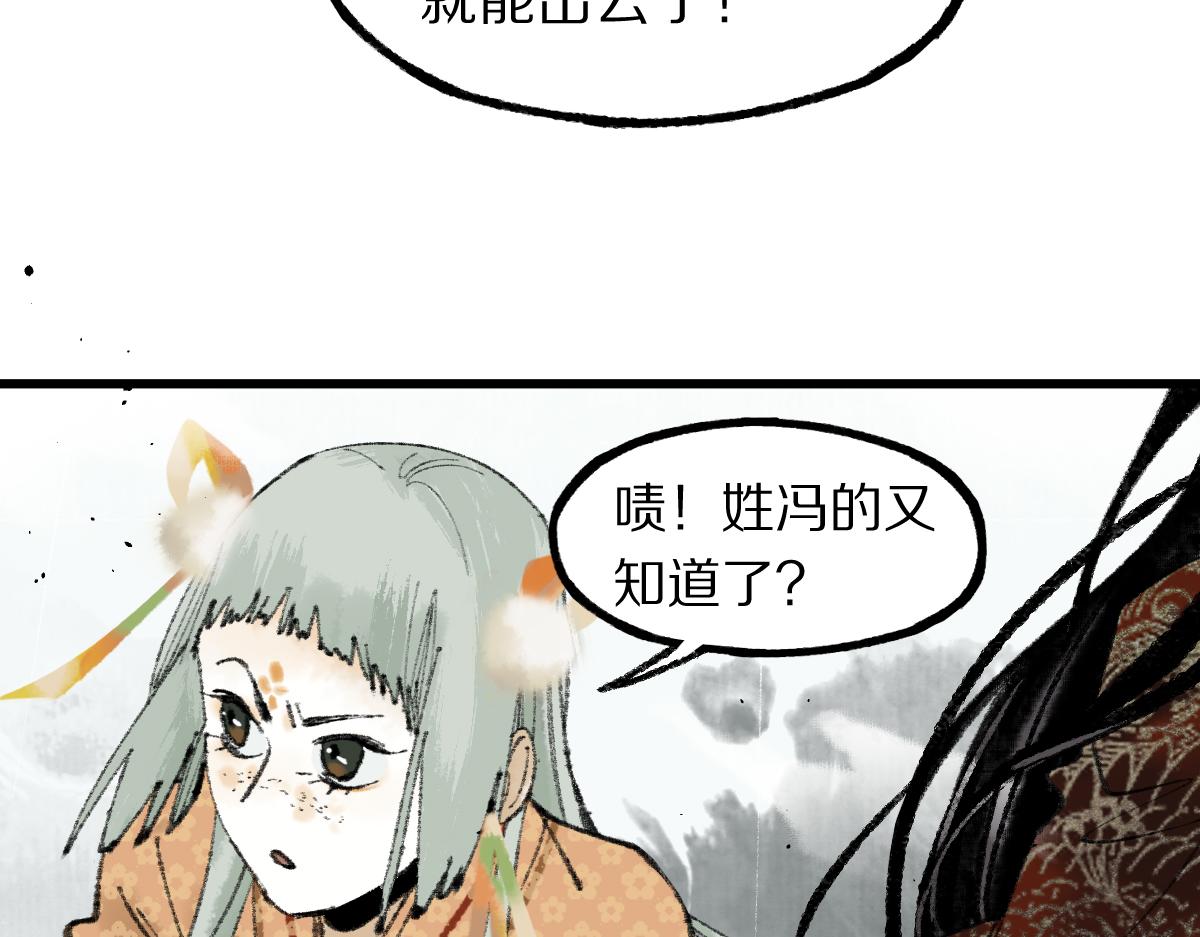 第145话 神怒187