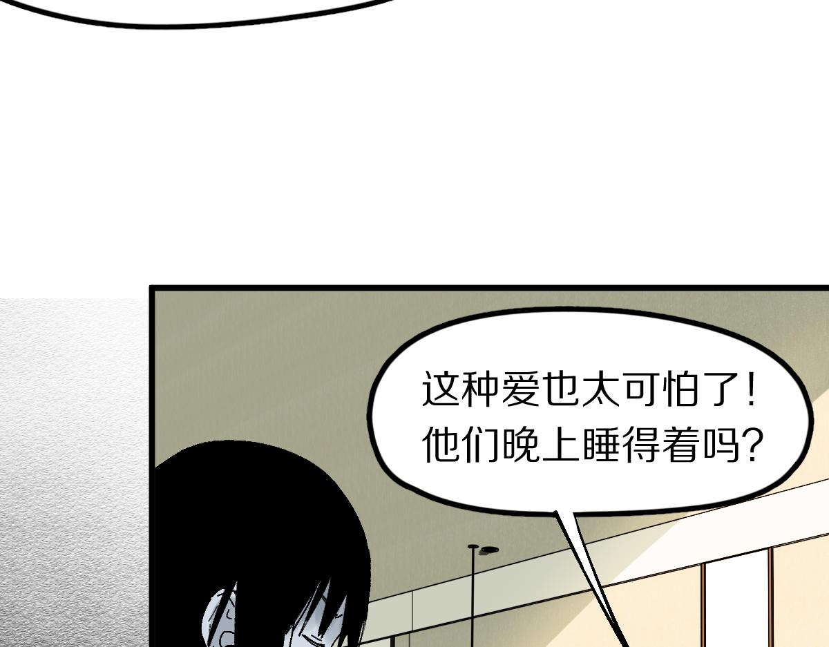 第129话 秘密97