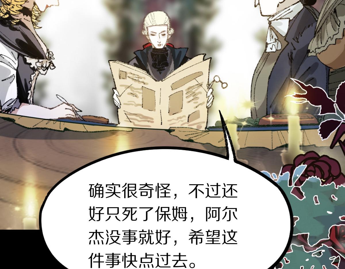 第152话 怪物53
