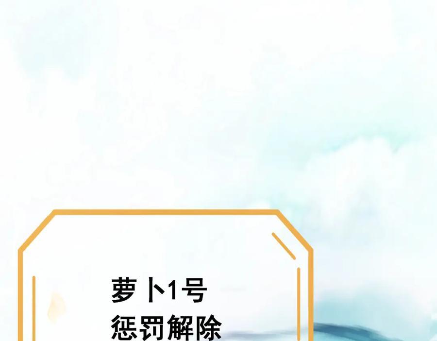 第215话 恼怒61