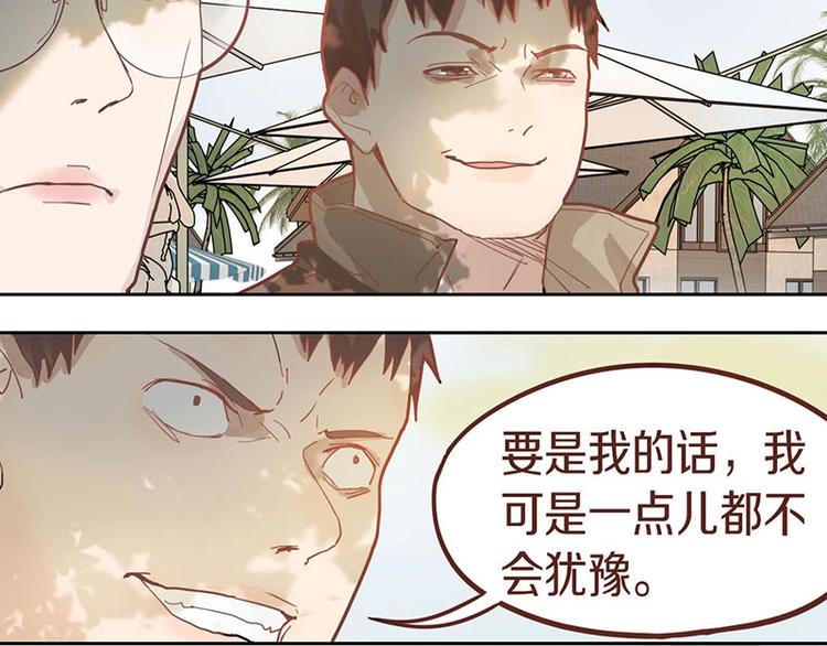 第43话 第一个通关者97