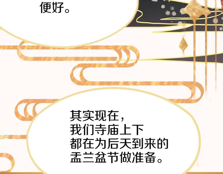 第55话 定律出现95