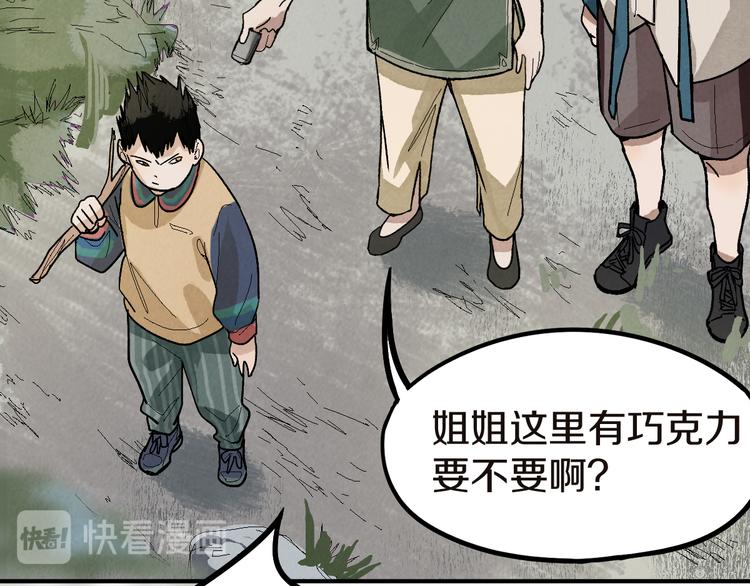 第91话 源头107