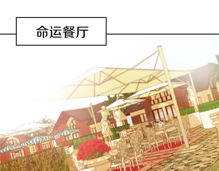 第35话 午夜惊魂66