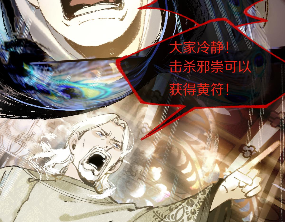第139话 水鬼邪祟23