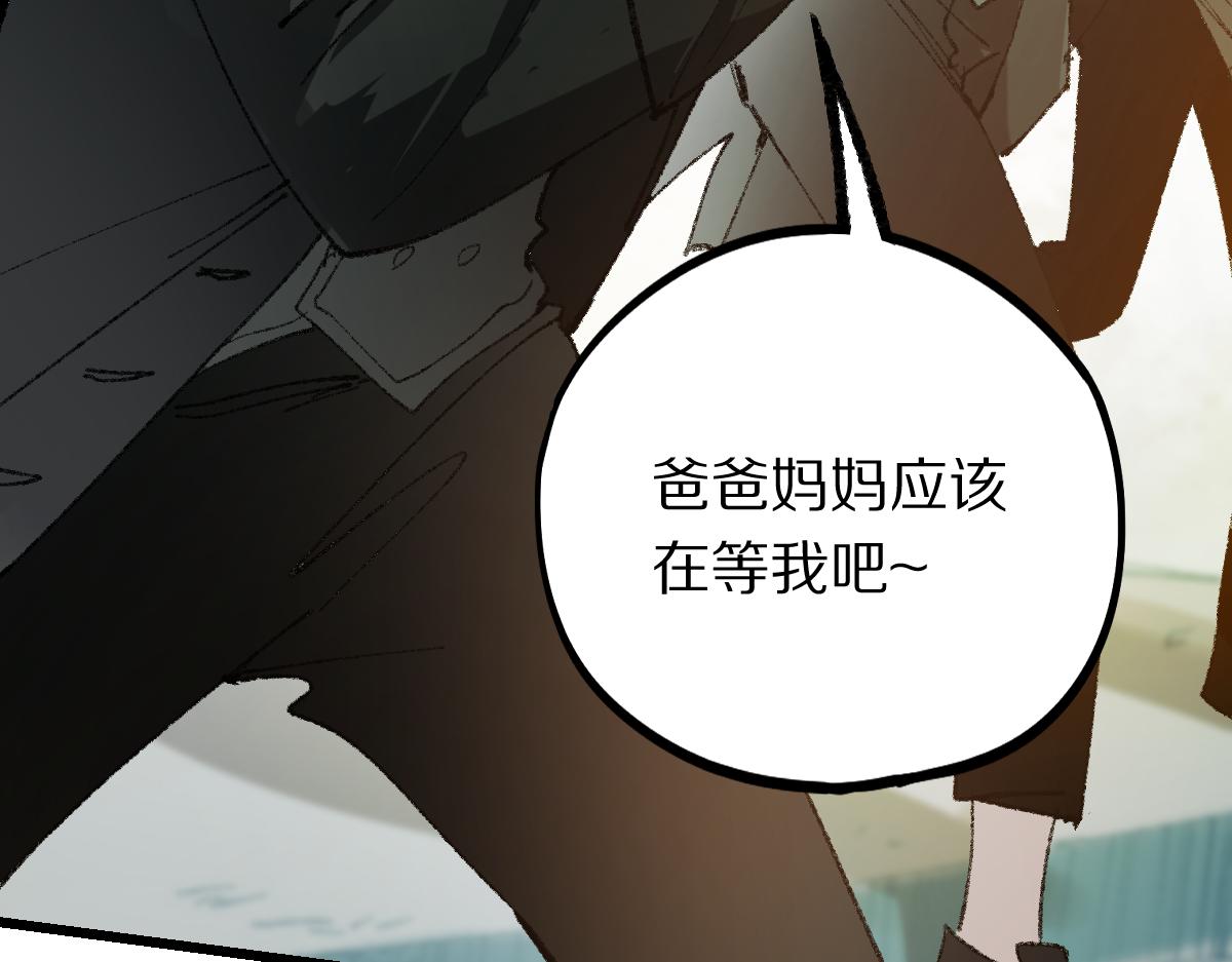 第151话 诅咒72