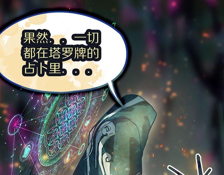 第46话 最后的抽卡？55