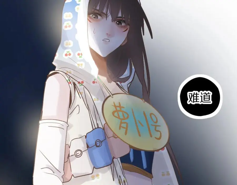 第216话 萝卜炖煮80