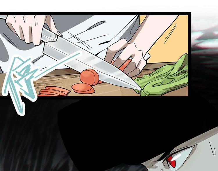 第51话 神秘玩家即将登场？53