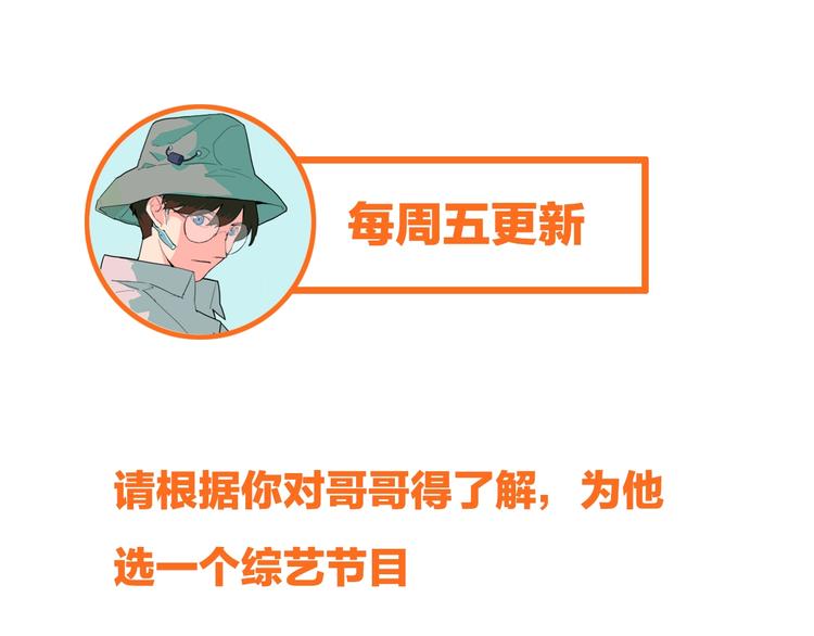 第21话 糟了！116