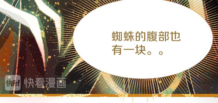 第73话 怪物24