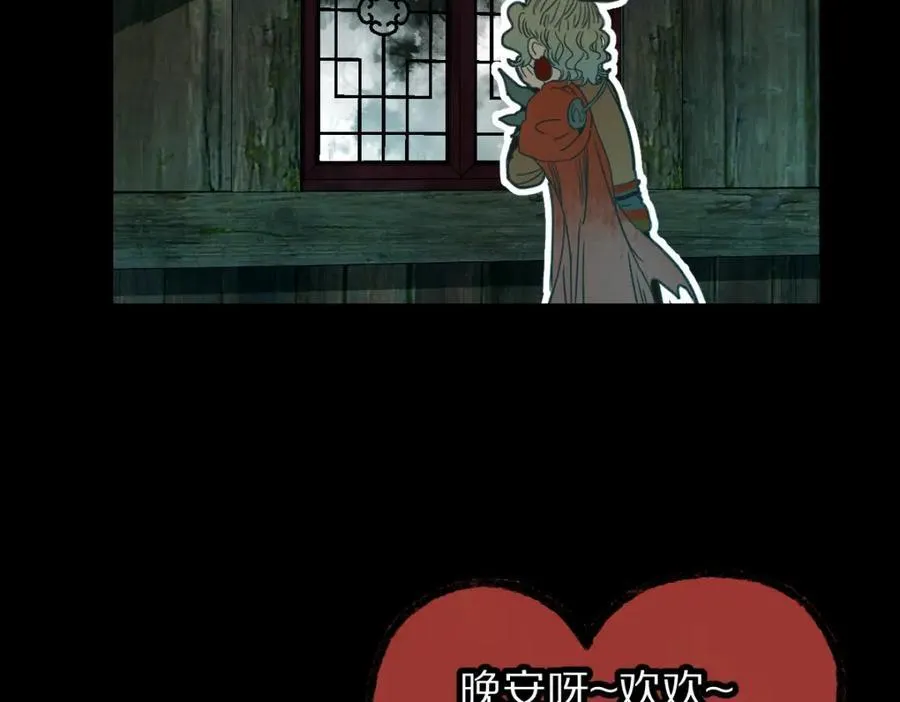 第230话 坠入37