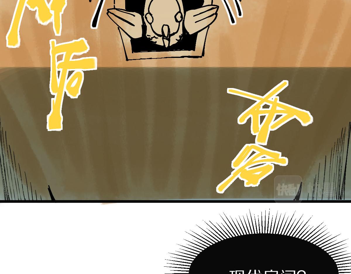 第122话 阴司断狱副本开启！61