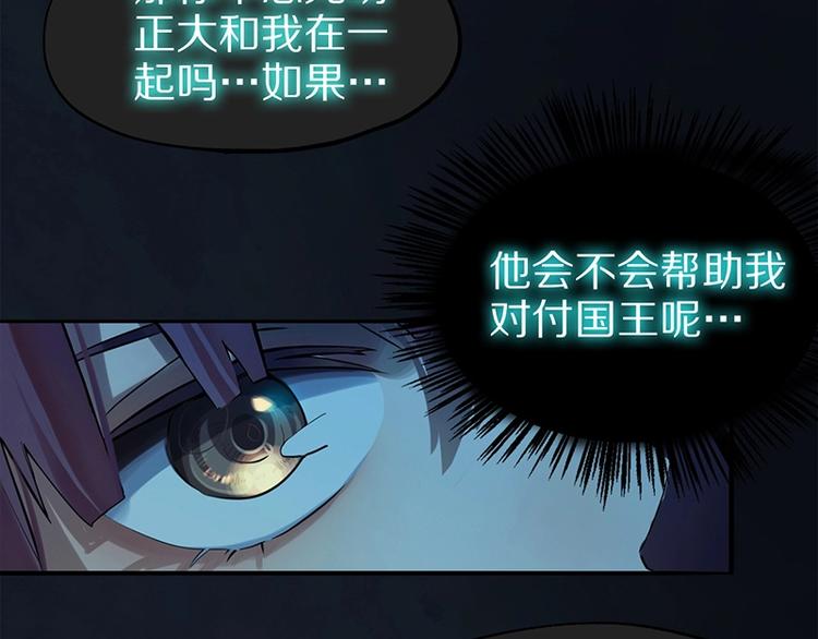 第4话 惊变7