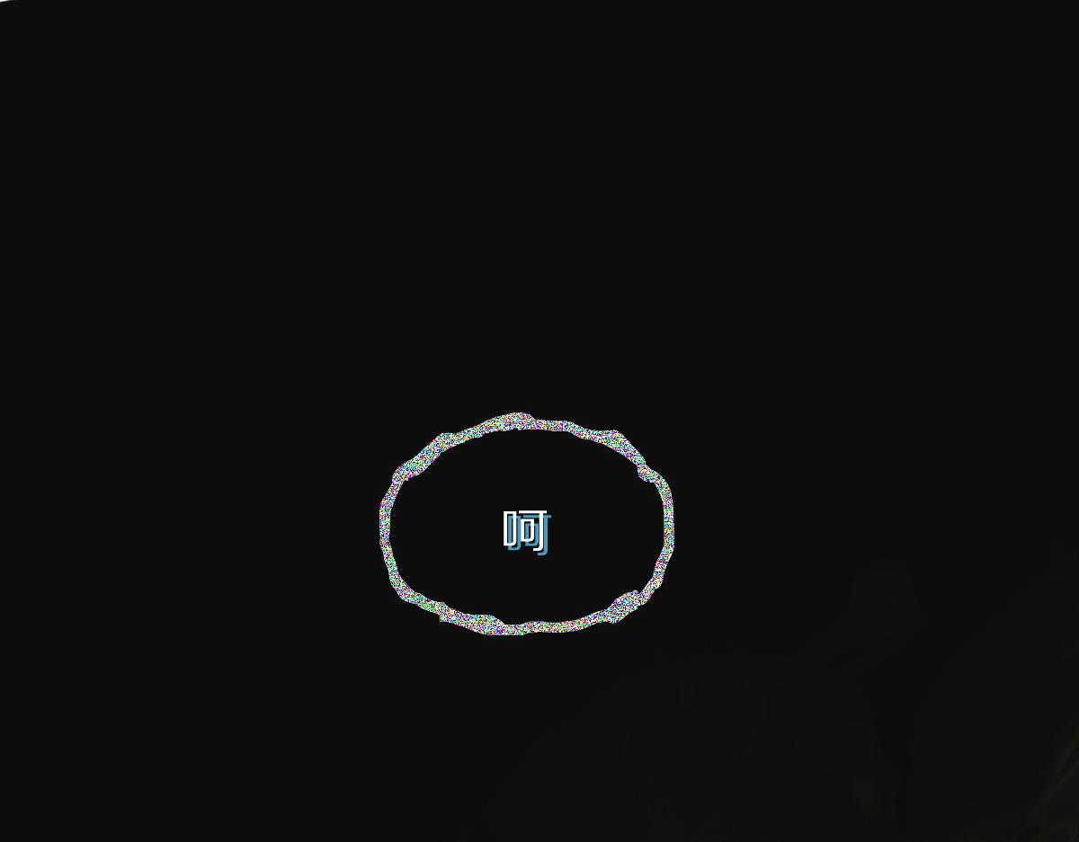 第171话 上当了102
