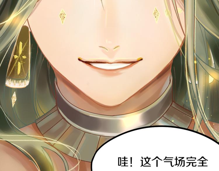 第83话 灵魂的重量76