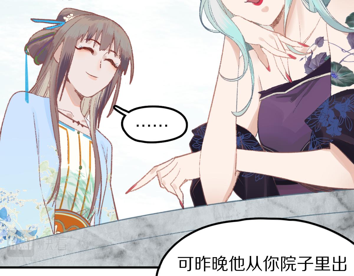 第116话 玩家现身6