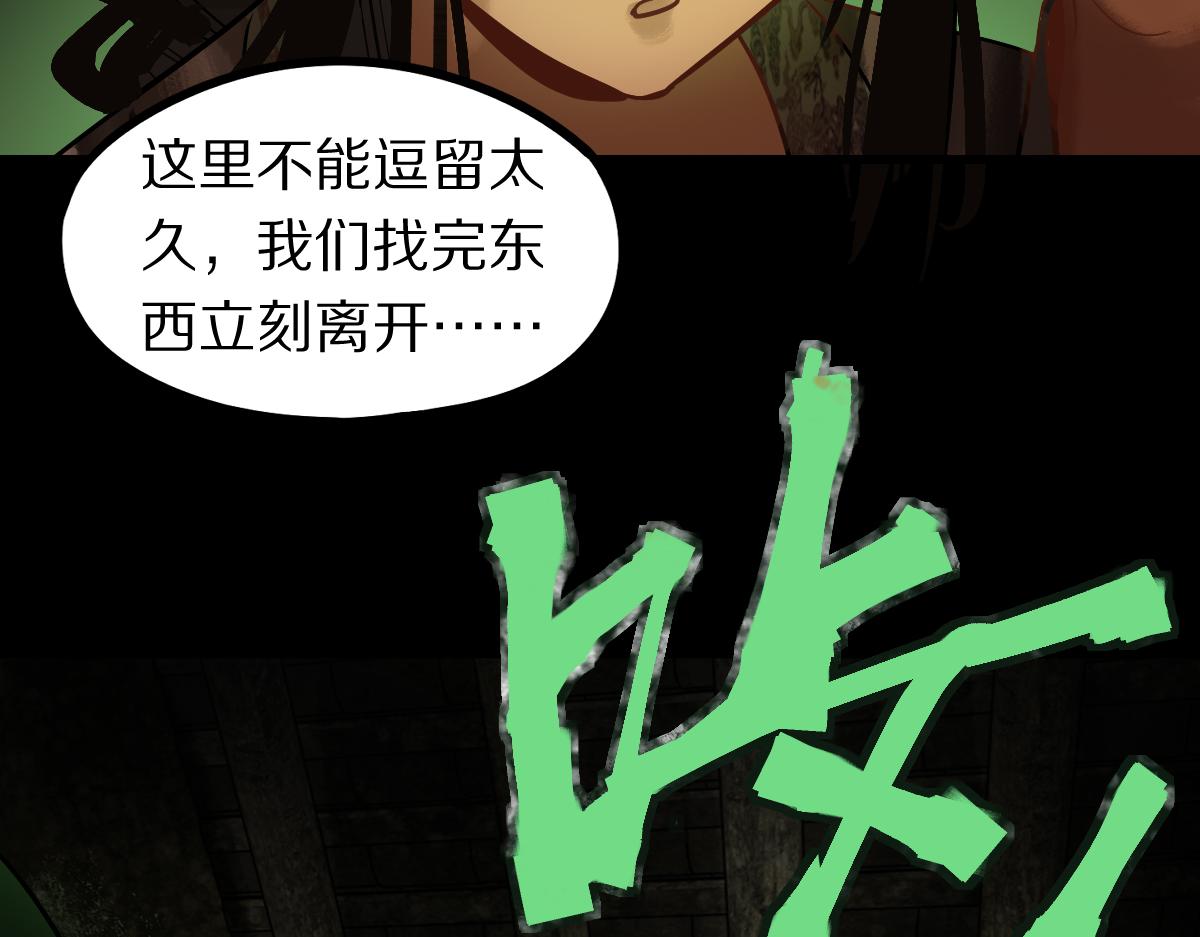 第162话 发生异变114