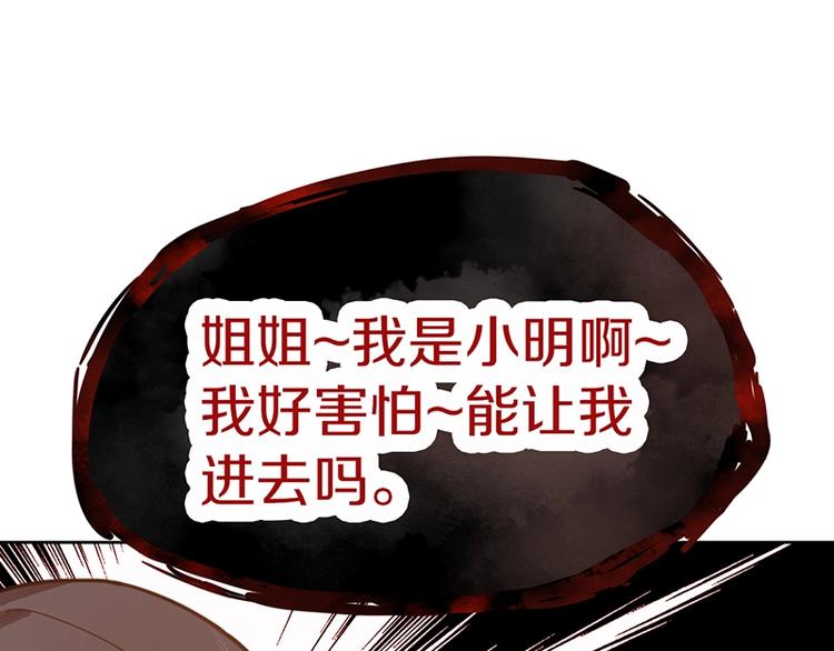 第34话 命运迷雾99