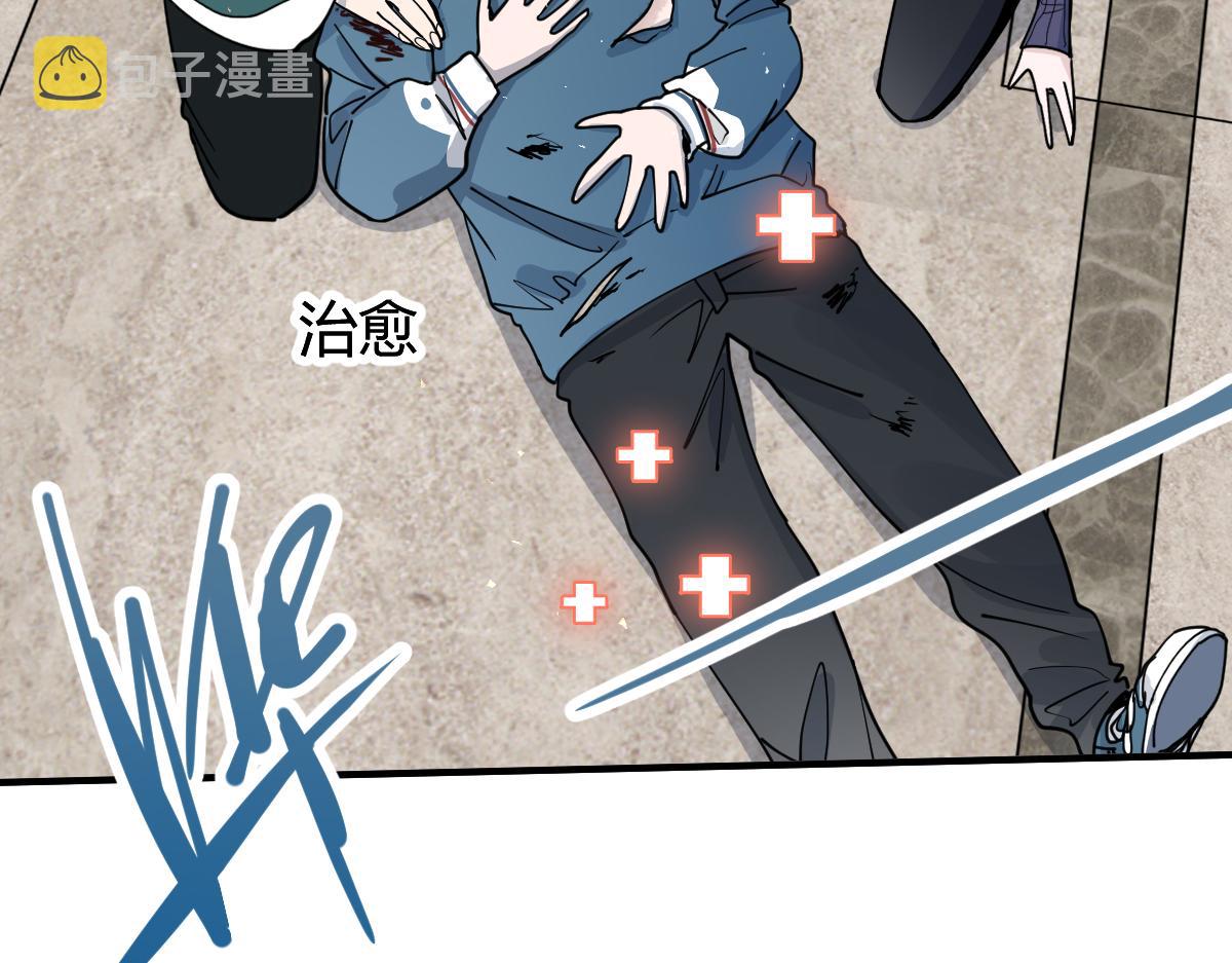 第121话 找到凶手才能逃！17