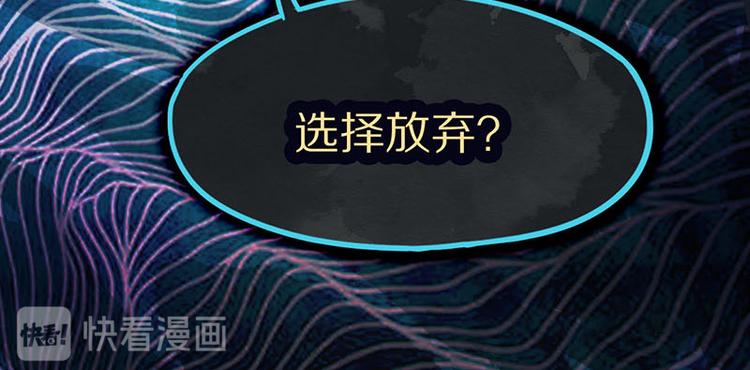 第47话 暴走！威胁？杀机！78