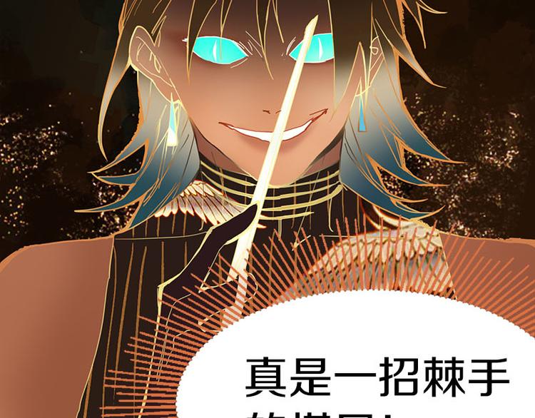 第55话 定律出现67