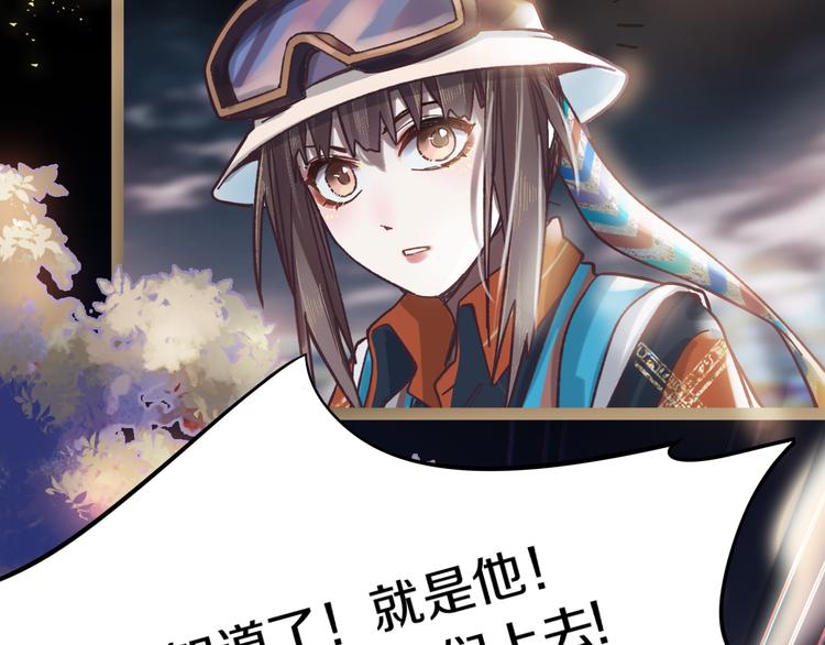 第83话 灵魂的重量135