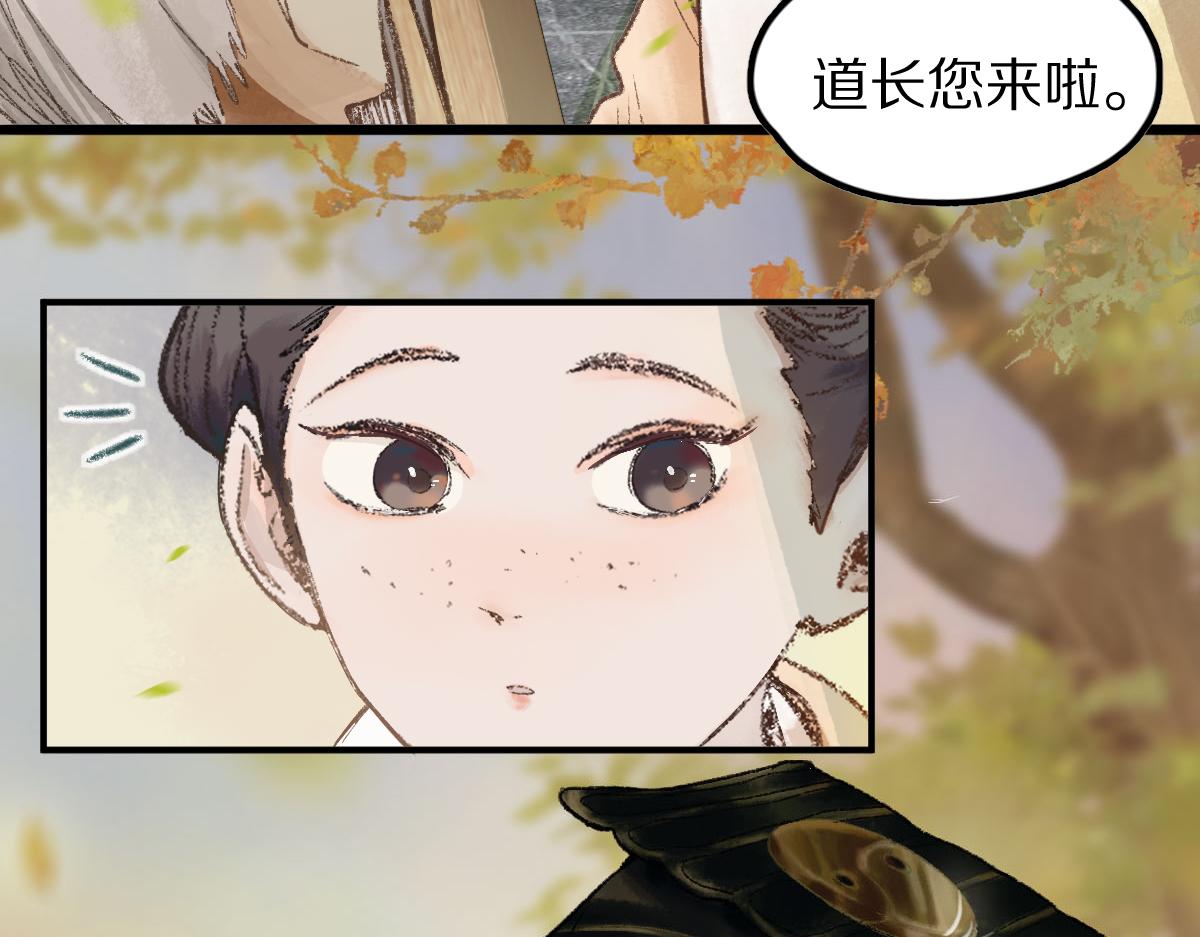 第117话 招魂32