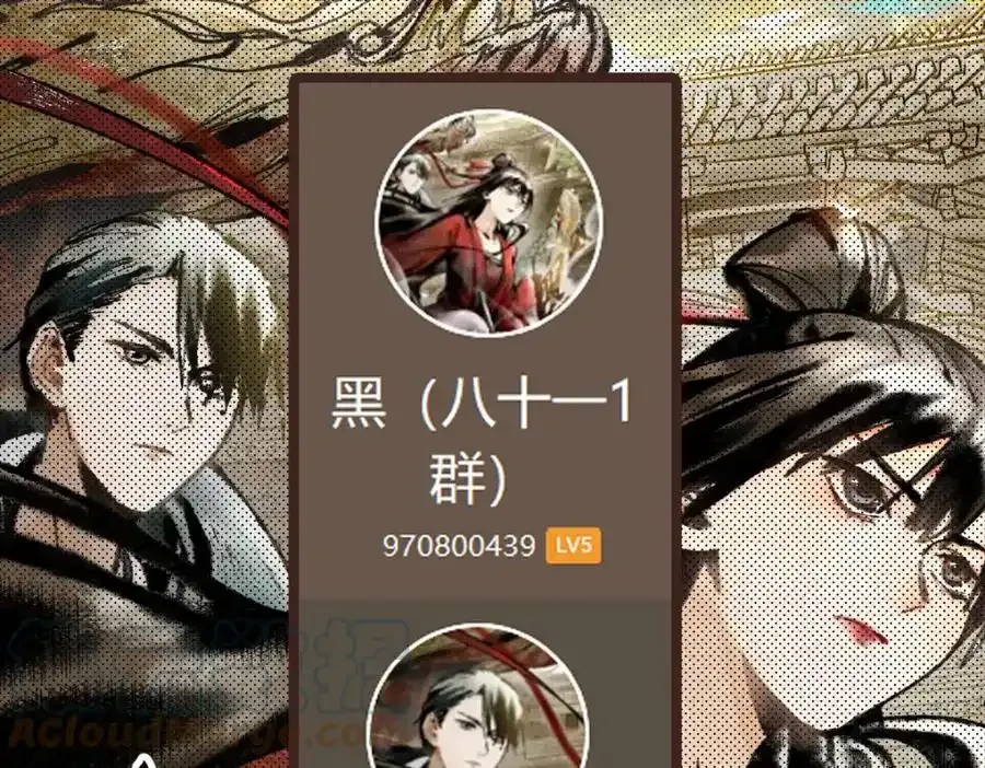 第142话 壳子196