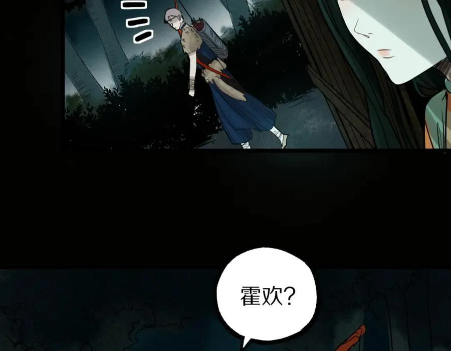 第229话 讲故事88