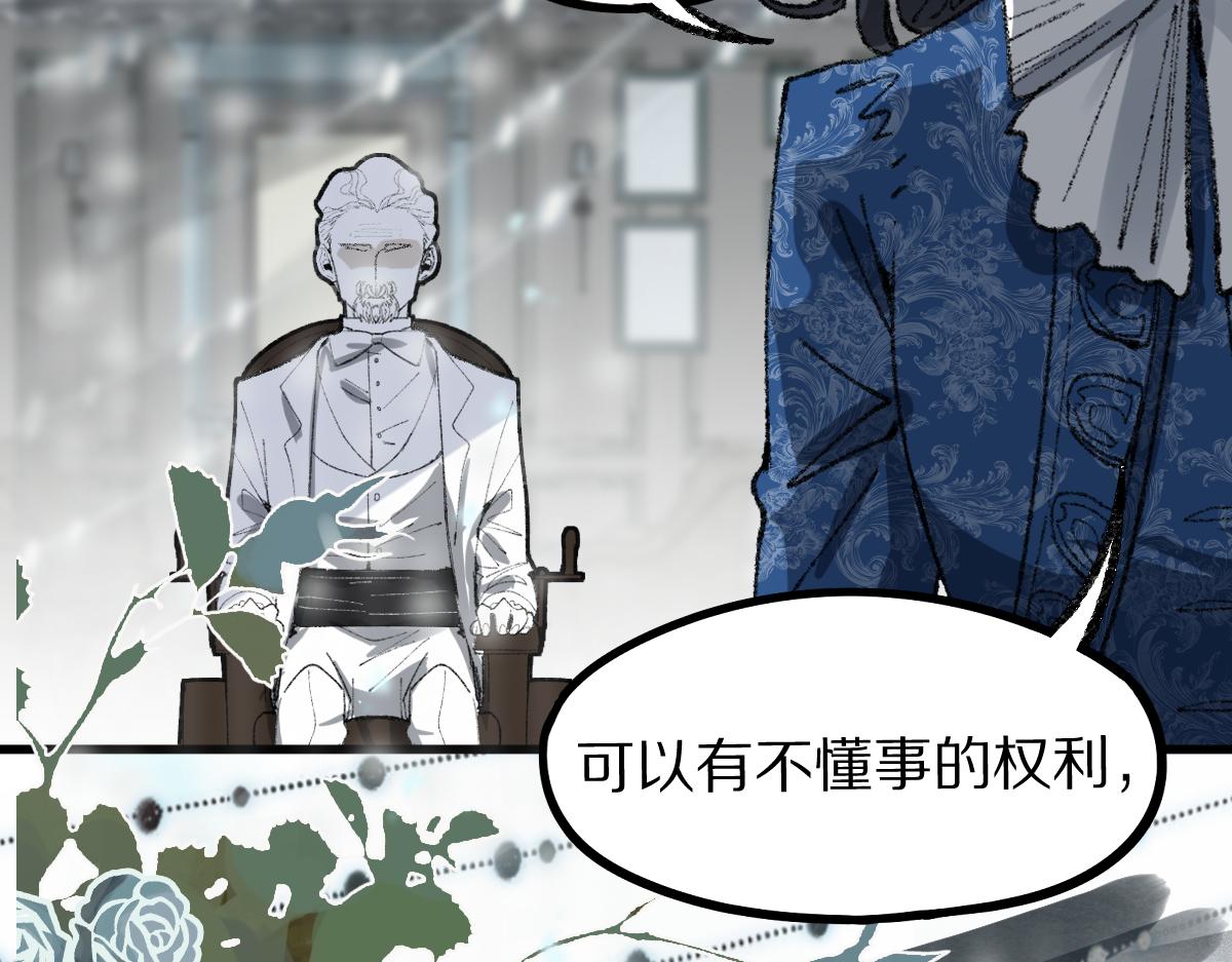 第157话 副本结束62