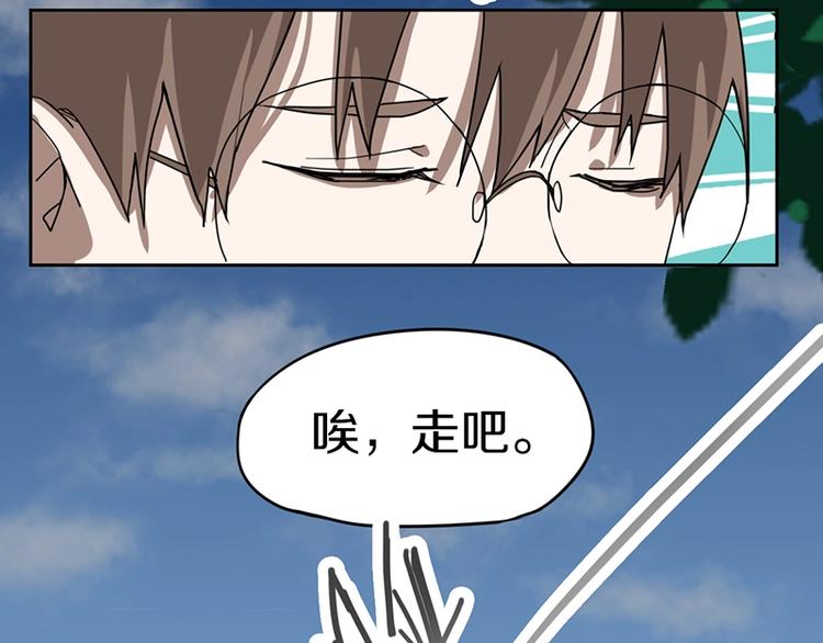 第27话 塔罗牌是什么鬼93