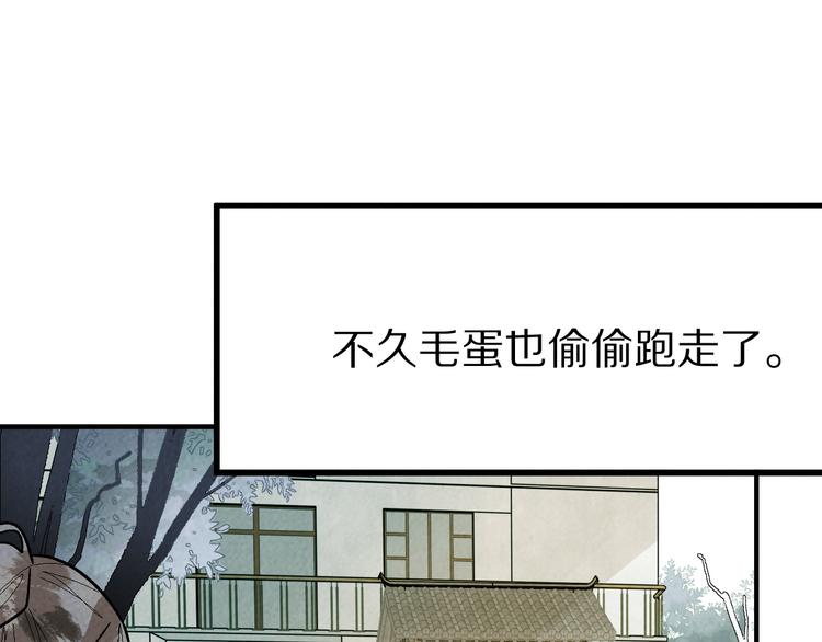 第100话 旁观因果副本终结！38