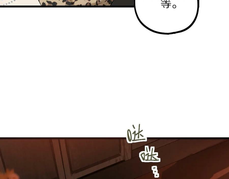 第193话 舒嘉贝62