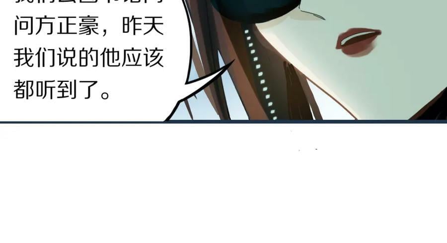 第194话 奇怪94