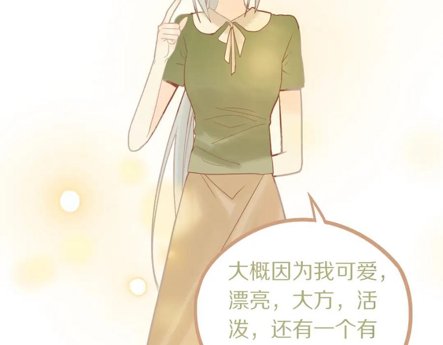 第206话 开启新副本110