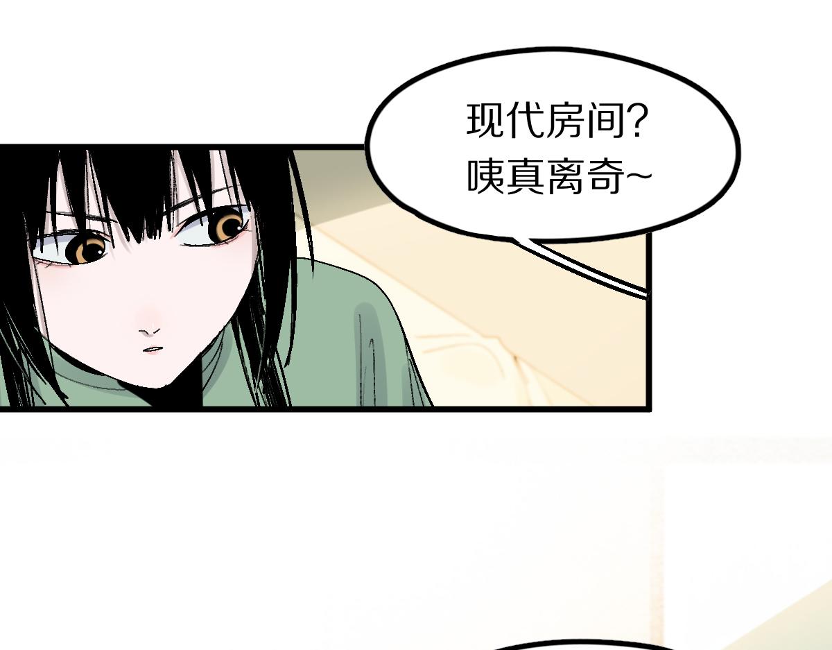 第122话 阴司断狱副本开启！65