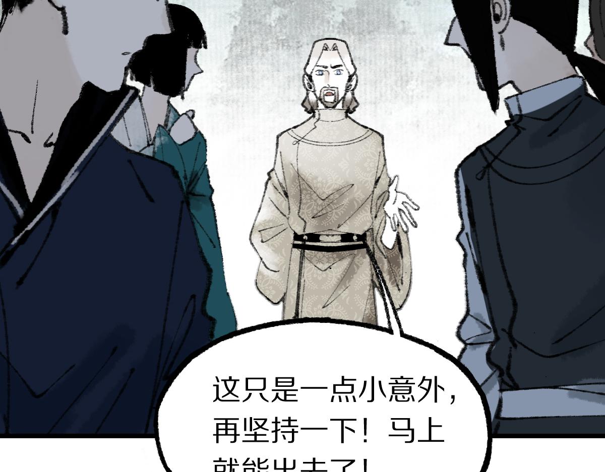 第145话 神怒186