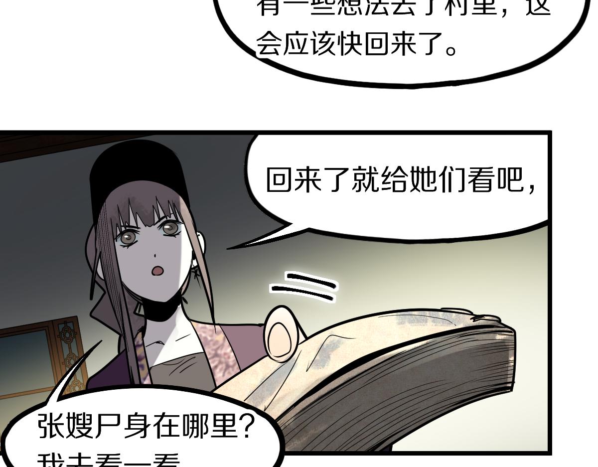 第173话 好运来129