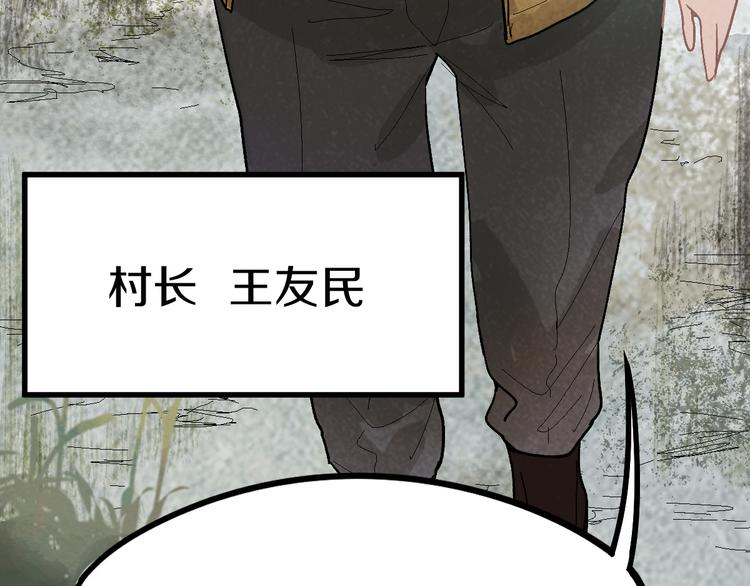 第88话 轮回开始98