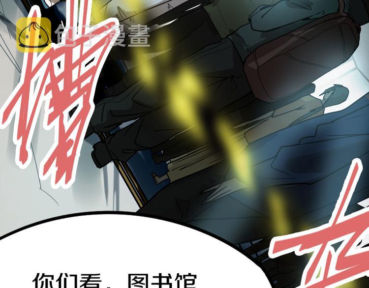 第86话 节日大促21