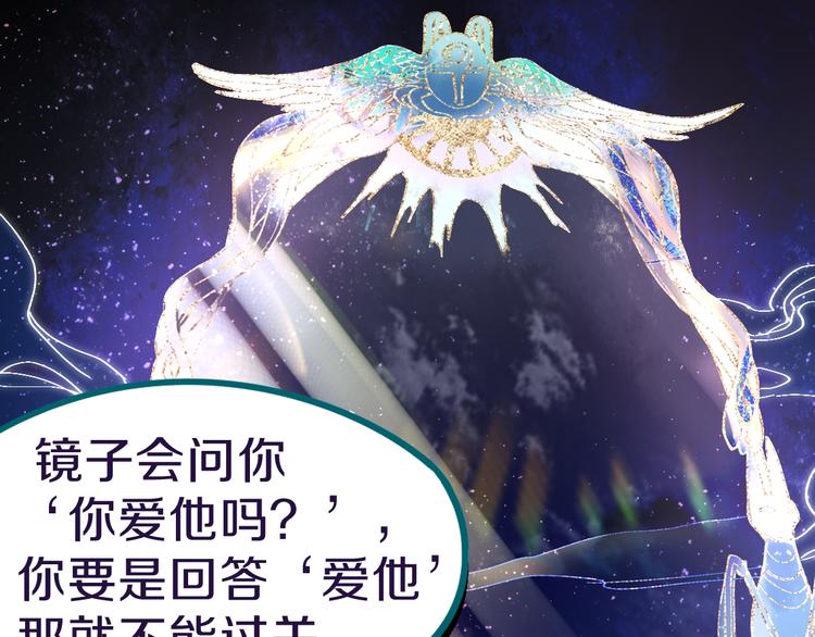 第75话 你爱ta吗？13