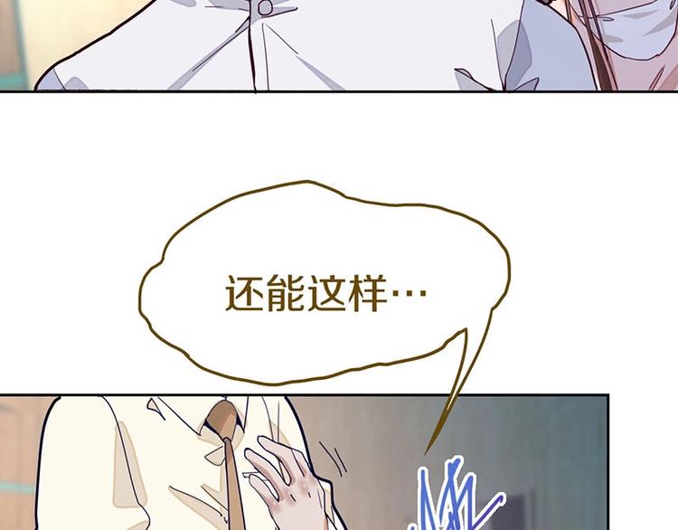 第43话 第一个通关者18