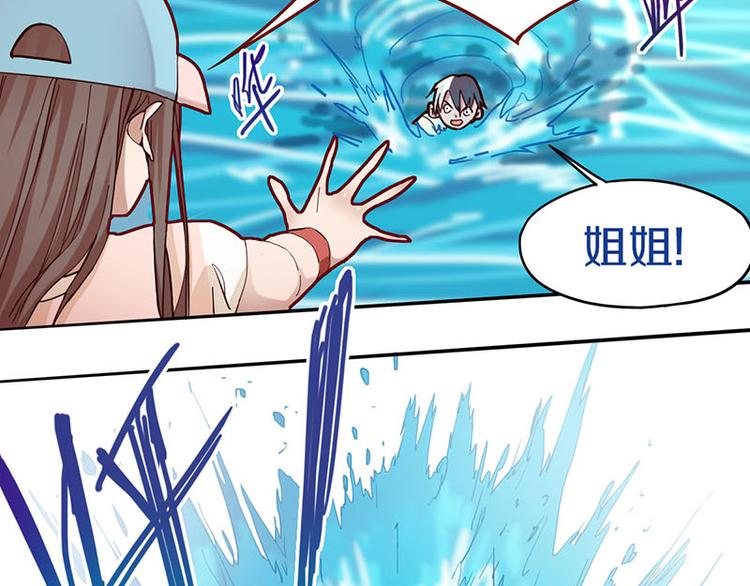 第44话 危险时刻28