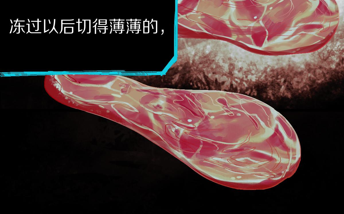 第125话 美味火锅41